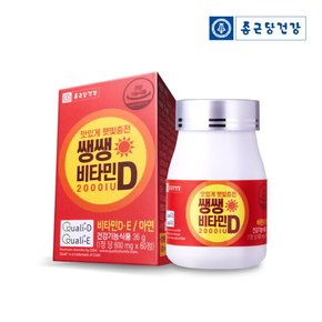 [종근당건강 본사] 쌩쌩비타민D 2000IU 1병 2개월분