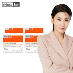 가르시니아 다이어트 14포 4박스 / HCA 1,000mg
