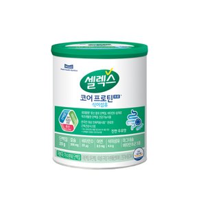 [본사직영][셀렉스] 코어프로틴 프로 식이섬유 (294g x 1캔)