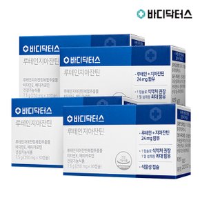  루테인지아잔틴 (250mg*30캡슐*4박스)