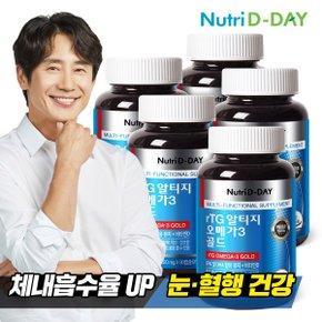 rTG 알티지 오메가3 5병 (15개월분)