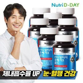 rTG 알티지 오메가3 7병 (21개월분)