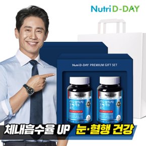 rTG 알티지 오메가3 2병 선물세트+쇼핑백