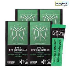 동영제 장건강 프리바이오틱스 5,000mg*30포 4세트