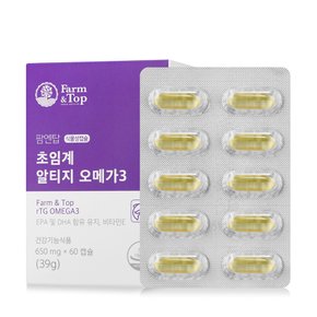 초임계 알티지 오메가3 식물성캡슐 650mg X 60
