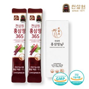[천삼원] 홍삼정365 홍삼농축액 홍삼스틱1박스(10gx100포구성)[선물포장 미포함]