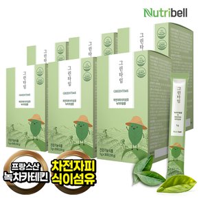 질경이 프로 차전자피 다이어트 이미지