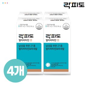  멀티비타민 맨 (60일분) x 4개 (총 240일분)