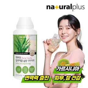 권나라 에버핏 알로에겔 다이어트 청포도맛 1000ml 1병 / 면역력 장건강