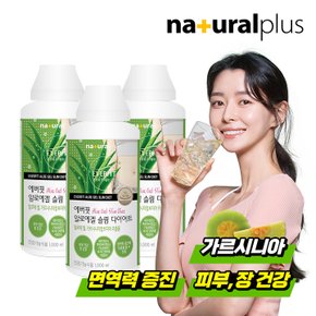 권나라 에버핏 알로에겔 다이어트 청포도맛 1000ml 3병 / 면역력 장건강