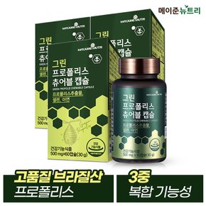 메이준뉴트리 브라질 그린프로폴리스 캡슐 아연 셀레늄 3병 (180캡슐)