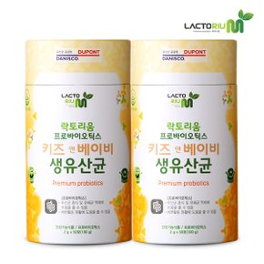락토리움 프로바이오틱스 키즈앤베이비 생유산균 100포