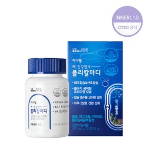 [셀트리온 이너랩] 뼈건강엔N폴리칼마디 (900mgx60정)/1개월분