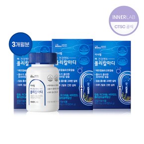 [셀트리온 이너랩] 뼈건강엔N폴리칼마디 (900mgx180정)/3개월분