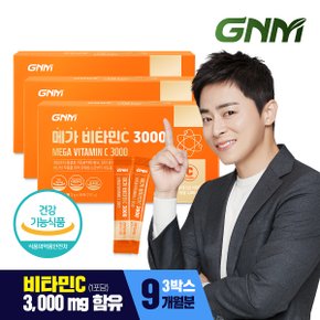 메가도스 비타민C 3000 분말 가루 90포 X 3박스 (총 9개월분) / 비타민씨 아스코르빈산
