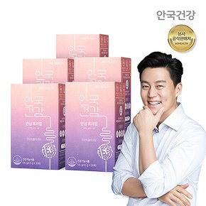  안심 프리업 프리바이오틱스 30포 5박스 (5개월)
