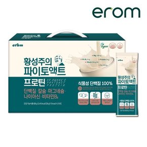 황성주의 파이토액트 프로틴 이미지