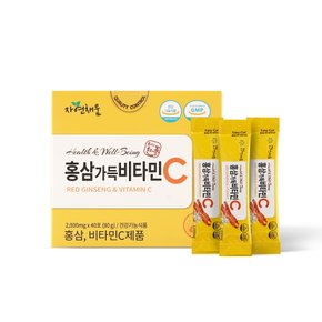 [9월6일(화요일) 오후12시까지 결제 시 명절 전 배송]홍삼가득비타민C 40포