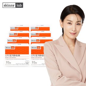 가르시니아 다이어트 14포 8박스 / HCA 1,000mg