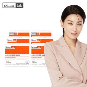 가르시니아 다이어트 14포 6박스 / HCA 1,000mg