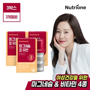  마그네슘 포 우먼 3박스 (3개월분) /여성을 위한 마그네슘+비타민