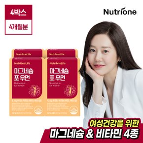  마그네슘 포 우먼 4박스 (4개월분)/여성을 위한 마그네슘+비타민