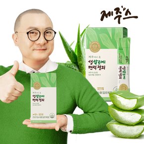  제주에서 온 생알로에 면역젤리 1박스(14포)