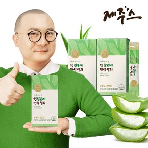  제주에서 온 생알로에 면역젤리 2박스(28포)