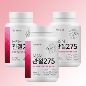 MSM 관절 275 식이유황 엠에스엠 관절 연골 영양제 3개월분