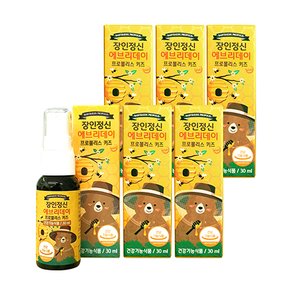 딸기맛 구강항균 프로폴리스 키즈  30ml 6개