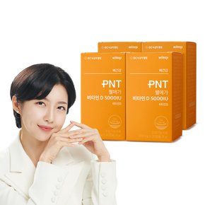 PNT 웰메가 하트빛타민 비타민D 5000IU 4박스(4개월분) +쇼핑백