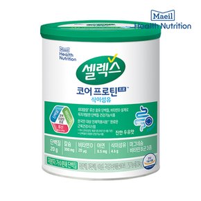 셀렉스 코어프로틴 프로 식이섬유 294g 1캔