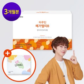  메가멀티B 비타민B 800mg x 180정 3개월+쇼핑백