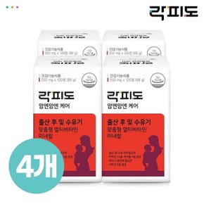 [락피도 건강기능식품][락피도] 맘엔맘엔 케어 (60일분) x 4개 (총 240일분)