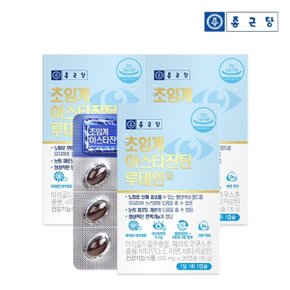 눈건강엔 초임계 아스타잔틴 루테인 3박스/3개월분