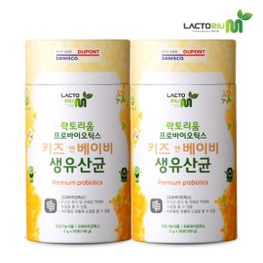 프로바이오틱스 키즈앤베이비 생유산균 50포X2통 100일분