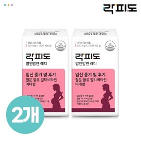 [락피도 건강기능식품][락피도] 맘엔맘엔 레디 (60일분) x 2개 (총 120일분)