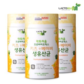 프로바이오틱스 키즈앤베이비 생유산균 50포X3통 150일분