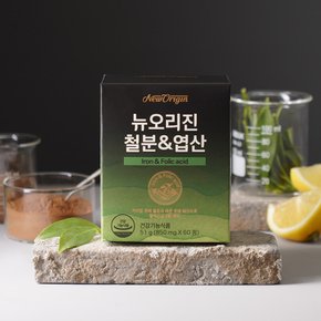 [유한건강생활] 뉴오리진 철분&엽산 (60일분)