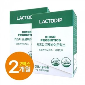 KIDSD PROBIOTICS 키즈디 프로바이오틱스 이미지