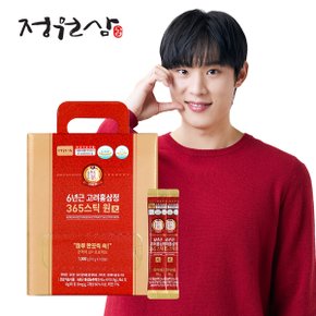 고려홍삼정 365스틱 원(元)(100포)