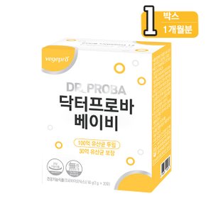 닥터프로바 베지프로 베이비 유산균 30포