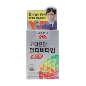 멀티비타민 올인원 이미지