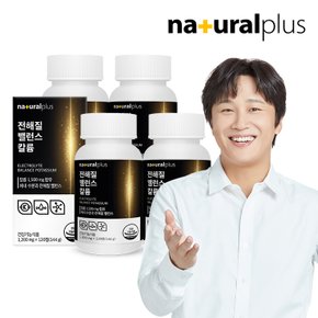 전해질 밸런스 칼륨 포타슘 1500mg 120정 4병 / 체내 물과 전해질 균형