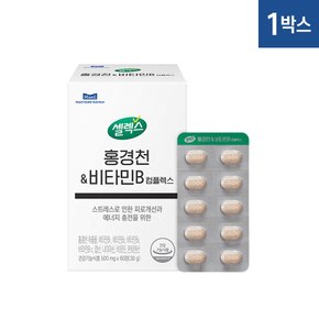 [본사직영][셀렉스] 홍경천&비타민B 1박스 (500mgx60정)