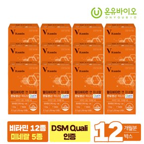 약사설계 멀티비타민 앤 미네랄 판토텐산 액티브 30정 x 12박스(총12개월분)
