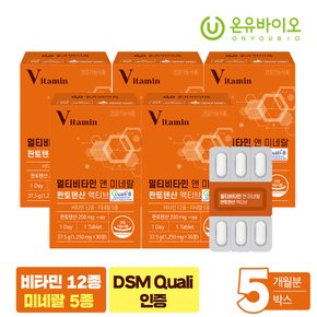 약사설계 멀티비타민 앤 미네랄 판토텐산 액티브 30정 x 5박스(총5개월분)