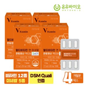 약사설계 멀티비타민 앤 미네랄 판토텐산 액티브 30정 x 4박스(총4개월분)
