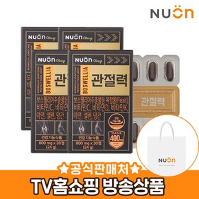보스웰리아 관절력 (800mg x 30정) 4박스 (120일분)(+쇼핑백)