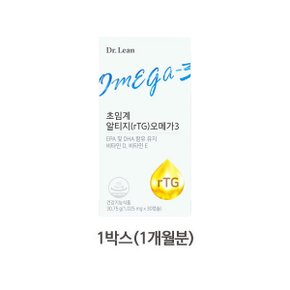 닥터린 초임계 알티지 오메가3 1개월분